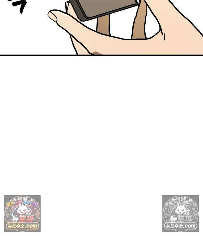 싸움배달 7화 146