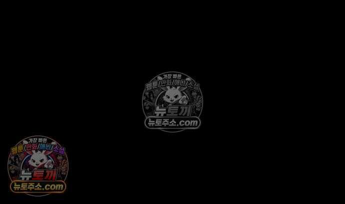 싸움배달 7화 154