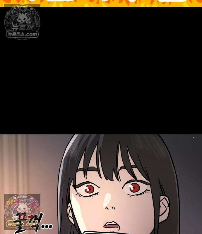 싸움배달 7화 167