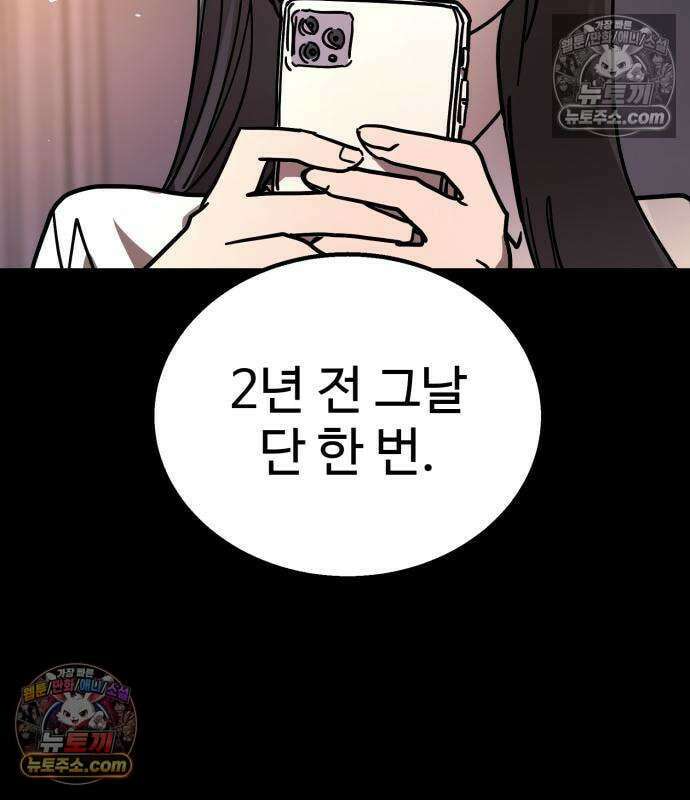 싸움배달 7화 168
