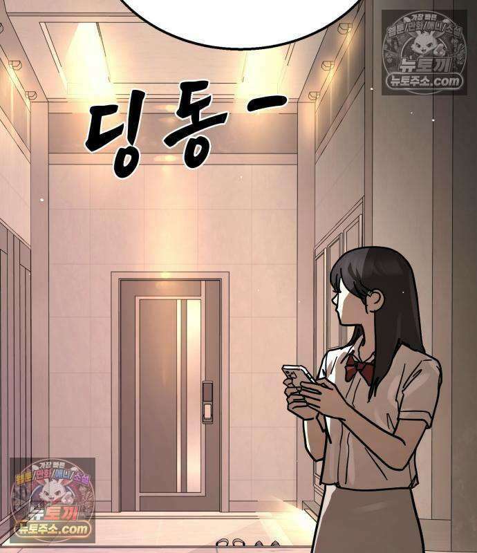 싸움배달 7화 170