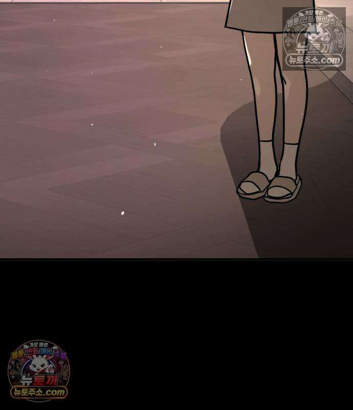 싸움배달 7화 171