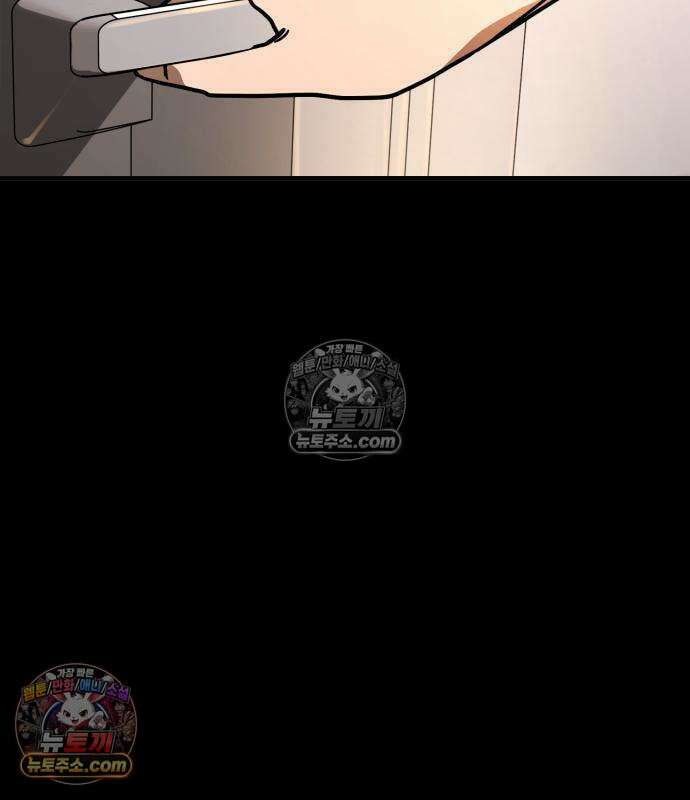 싸움배달 7화 178