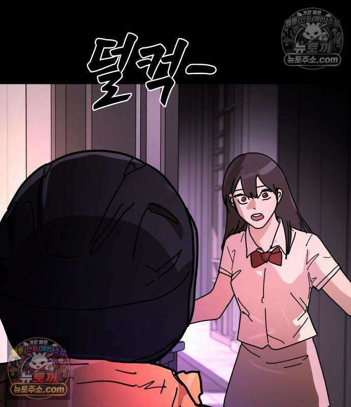 싸움배달 7화 179