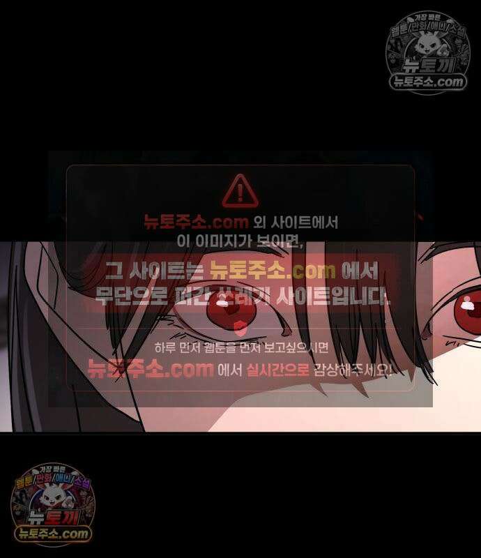 싸움배달 7화 181
