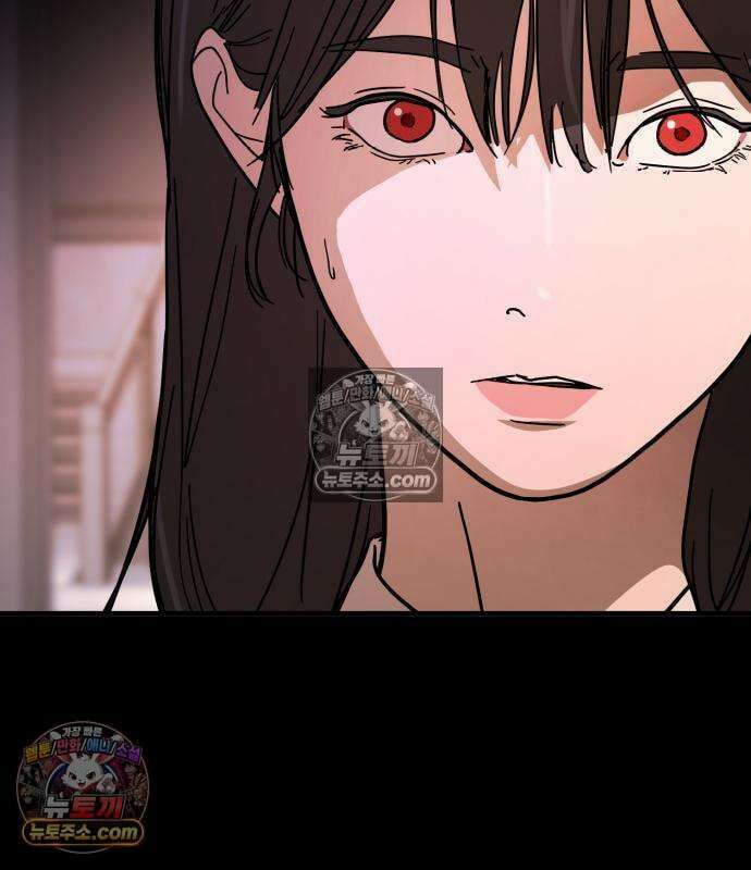 싸움배달 7화 187