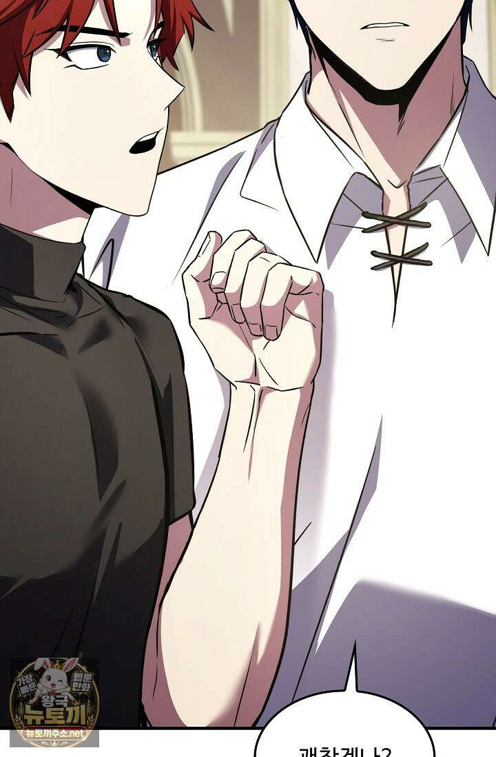 역대급 창기사의 회귀 199화(외전 18) 7