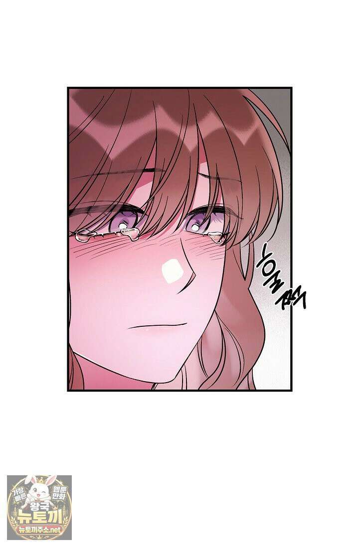 헤어진 적 없는 34화 17