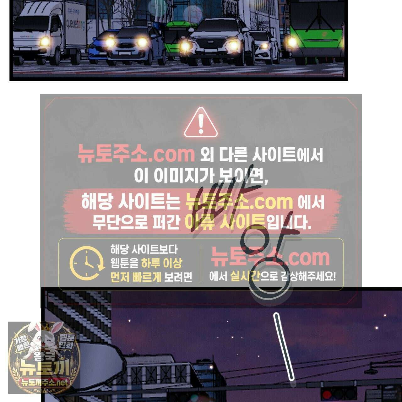 플레이스 투 비 21화 3