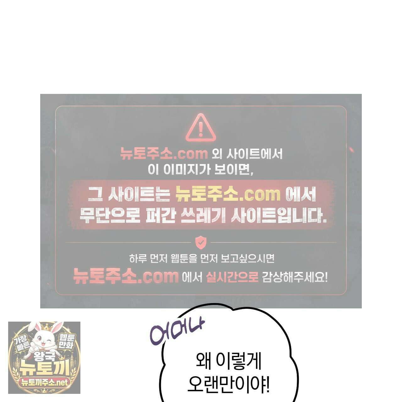 플레이스 투 비 21화 19