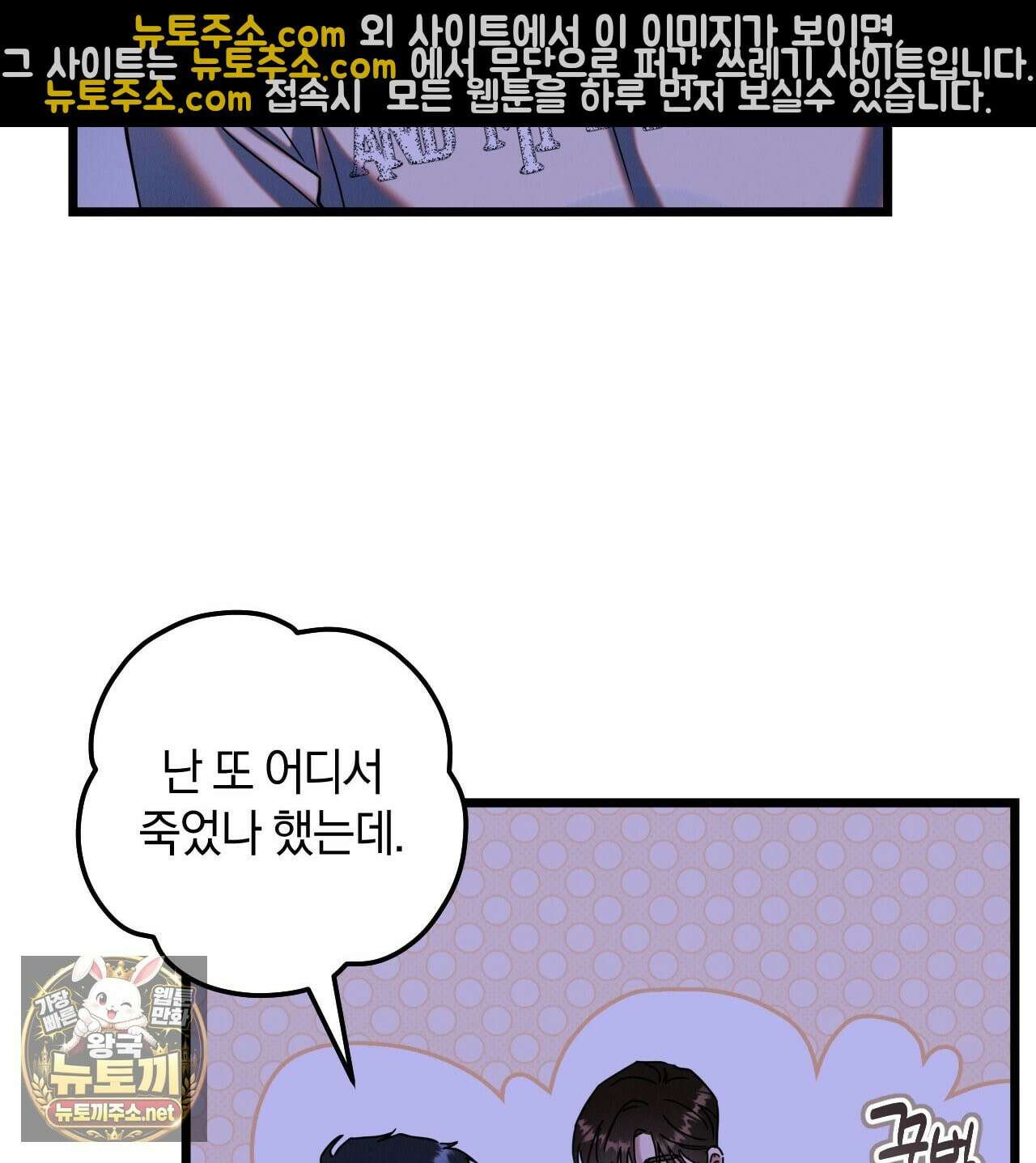 플레이스 투 비 21화 21