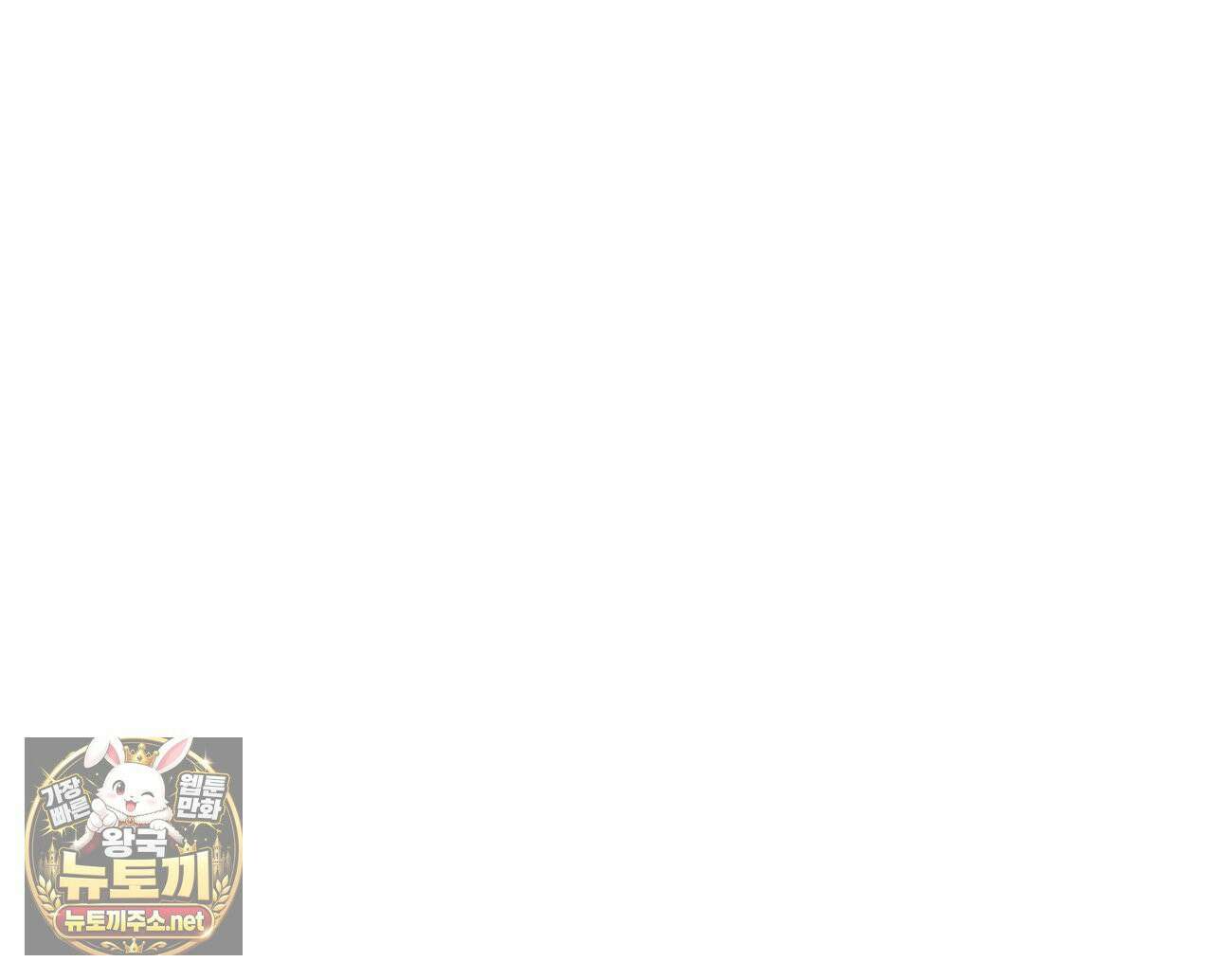 플레이스 투 비 21화 25