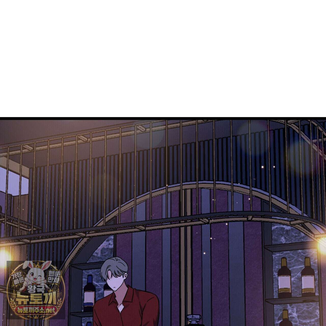 플레이스 투 비 21화 26