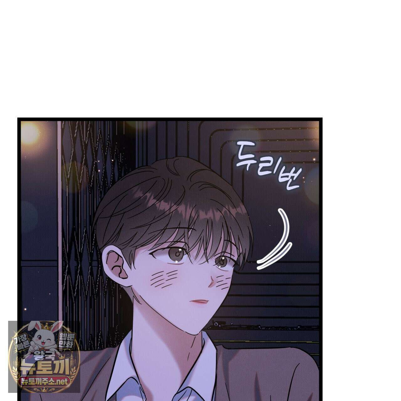 플레이스 투 비 21화 29