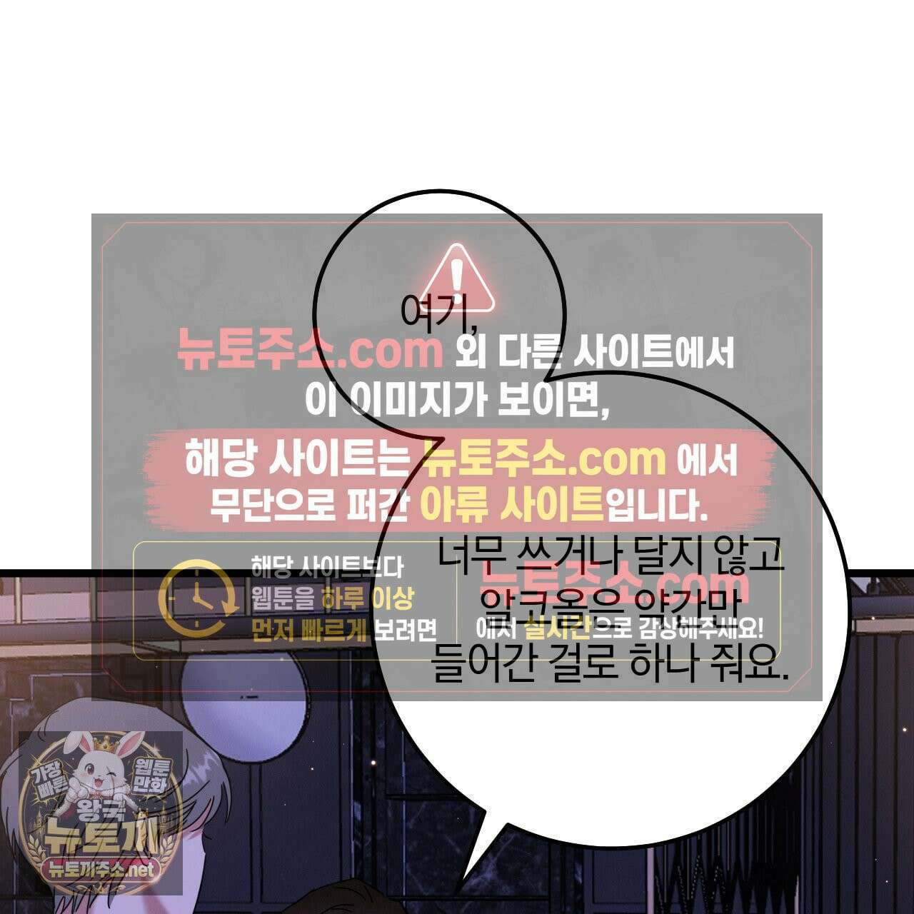 플레이스 투 비 21화 35