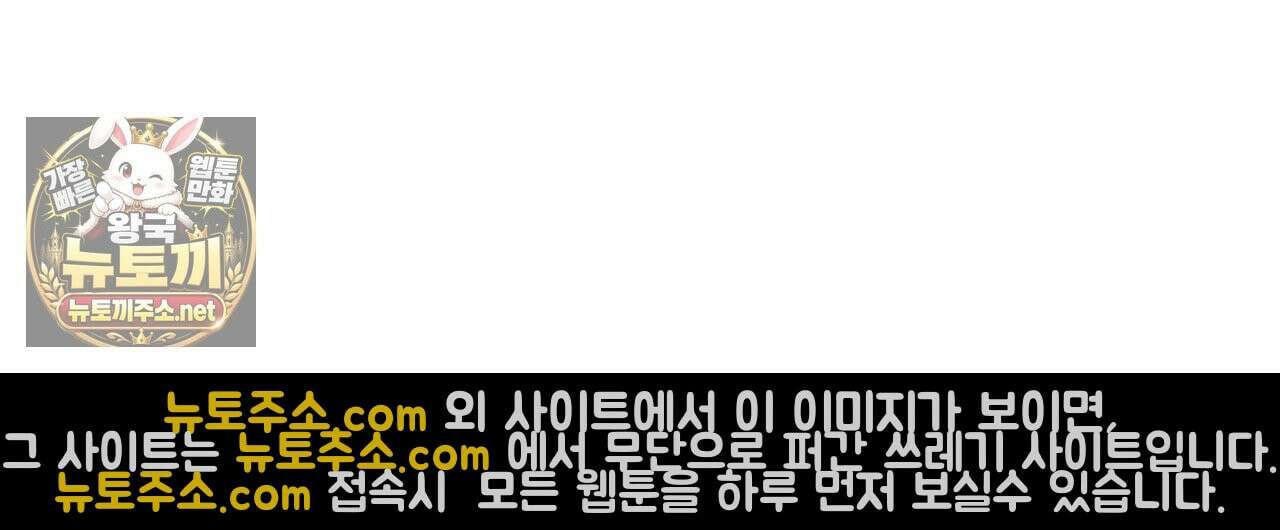 플레이스 투 비 21화 44