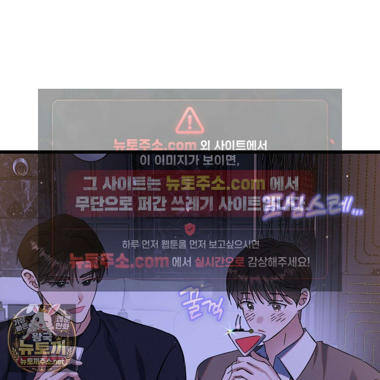 플레이스 투 비 21화 47