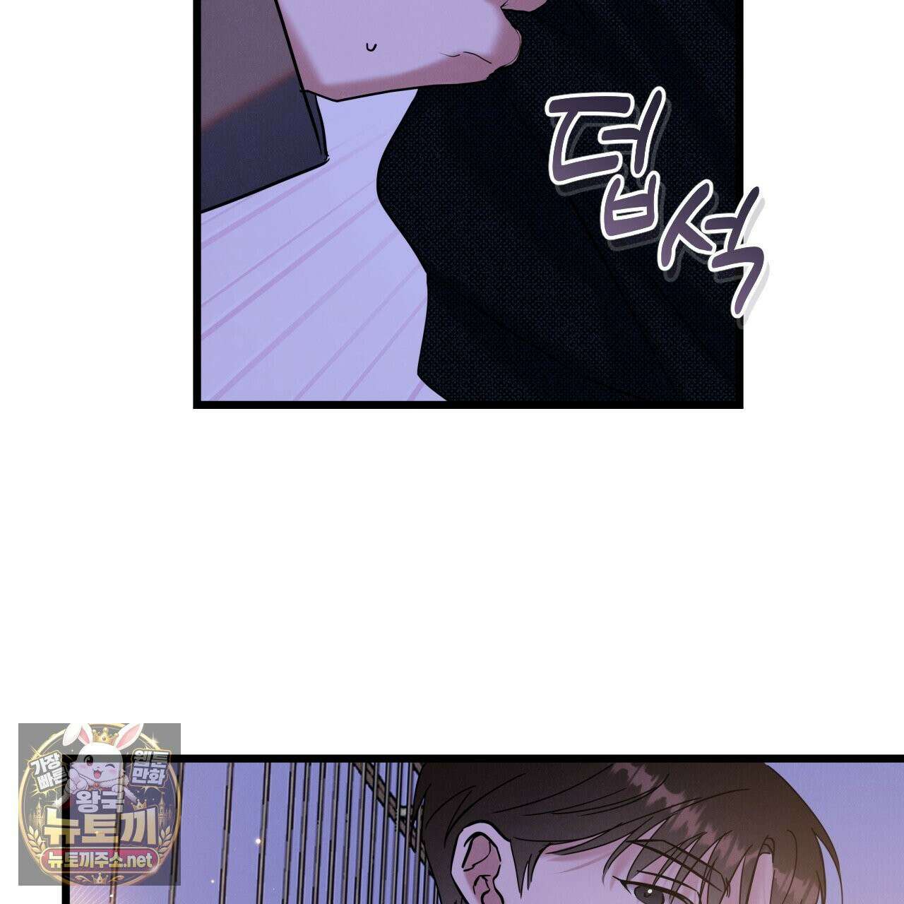 플레이스 투 비 21화 55