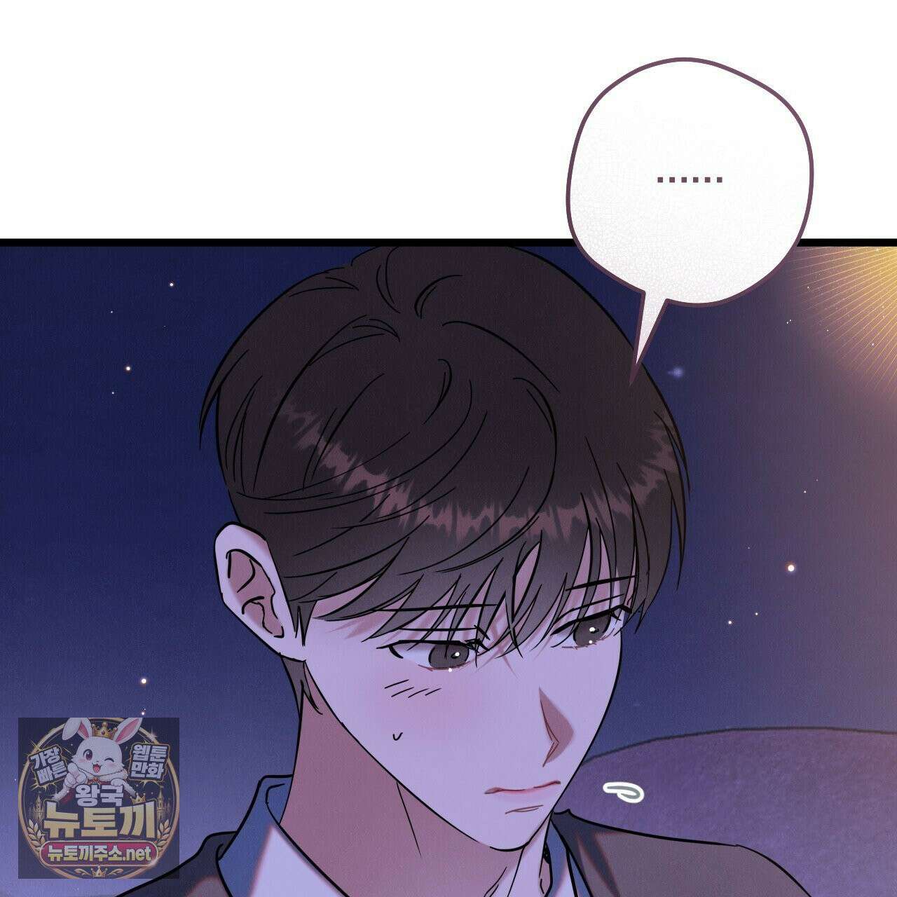 플레이스 투 비 21화 64
