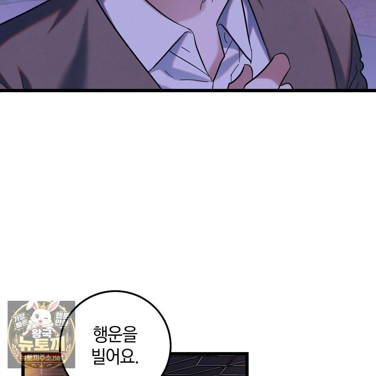 플레이스 투 비 21화 65