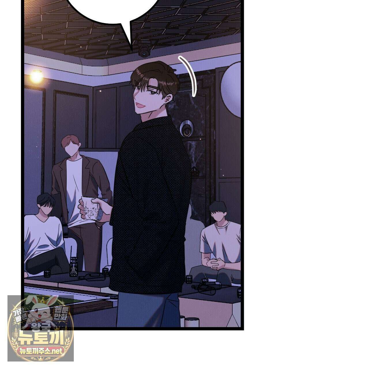 플레이스 투 비 21화 66