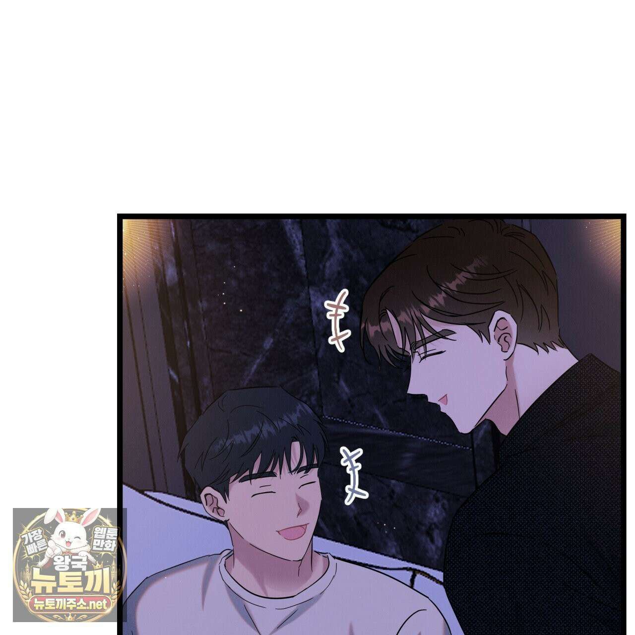 플레이스 투 비 21화 67