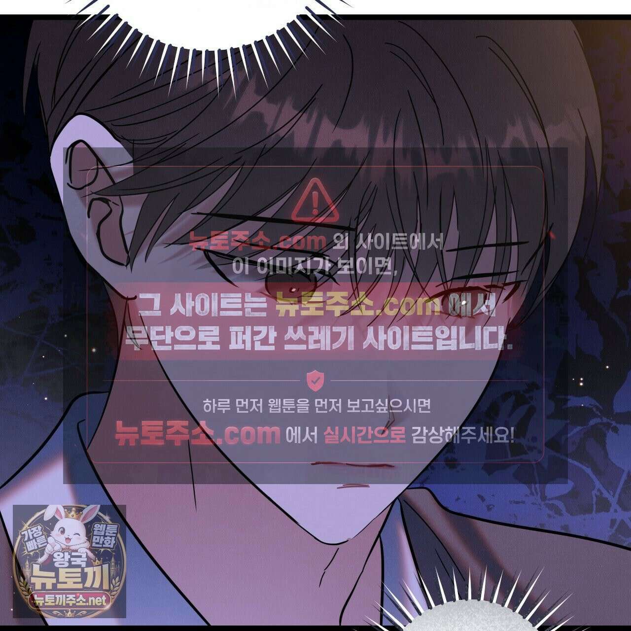 플레이스 투 비 21화 76