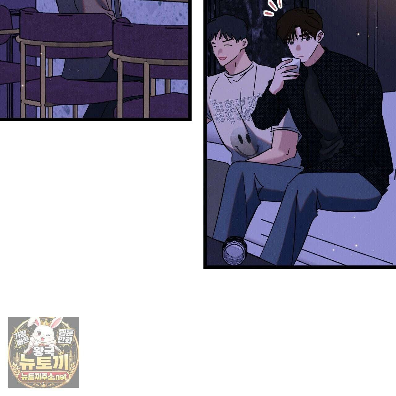 플레이스 투 비 21화 80