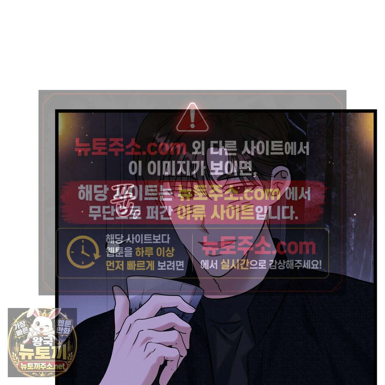 플레이스 투 비 21화 82