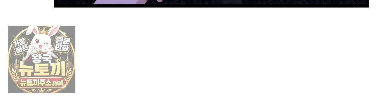 플레이스 투 비 21화 83