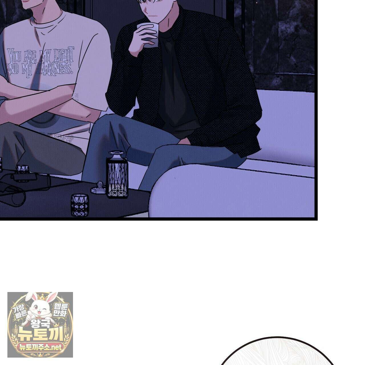 플레이스 투 비 21화 104