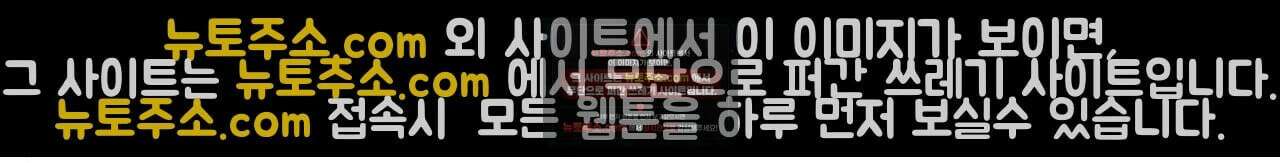 플레이스 투 비 21화 111