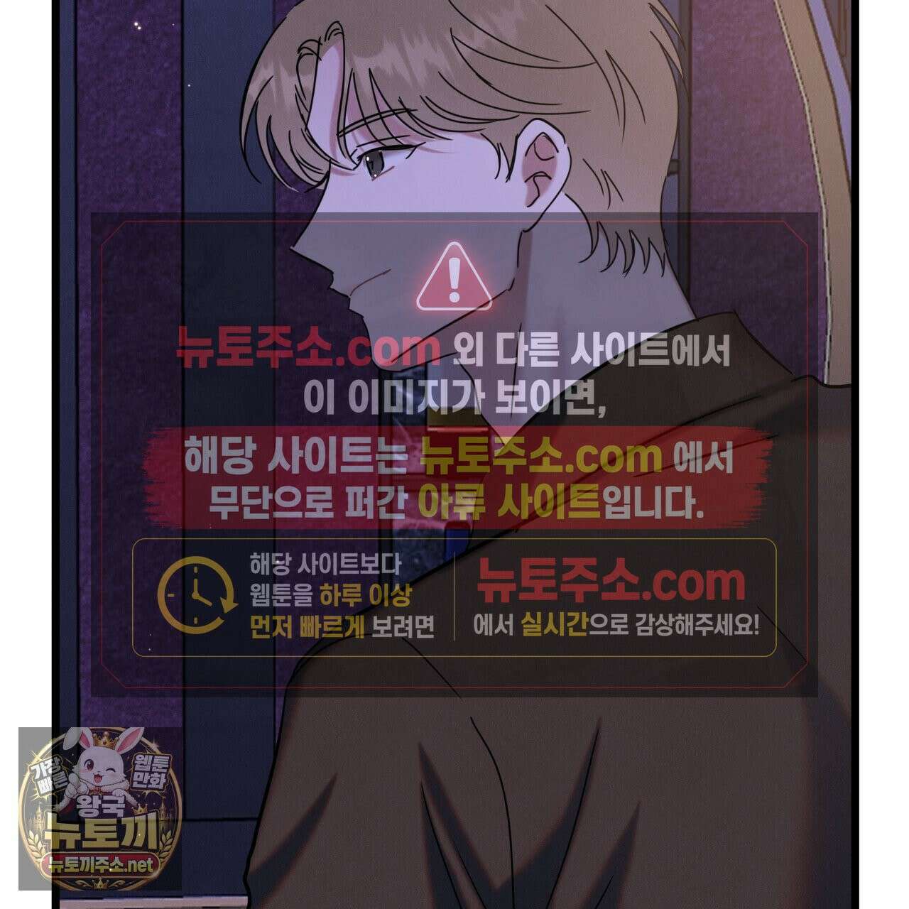 플레이스 투 비 21화 115