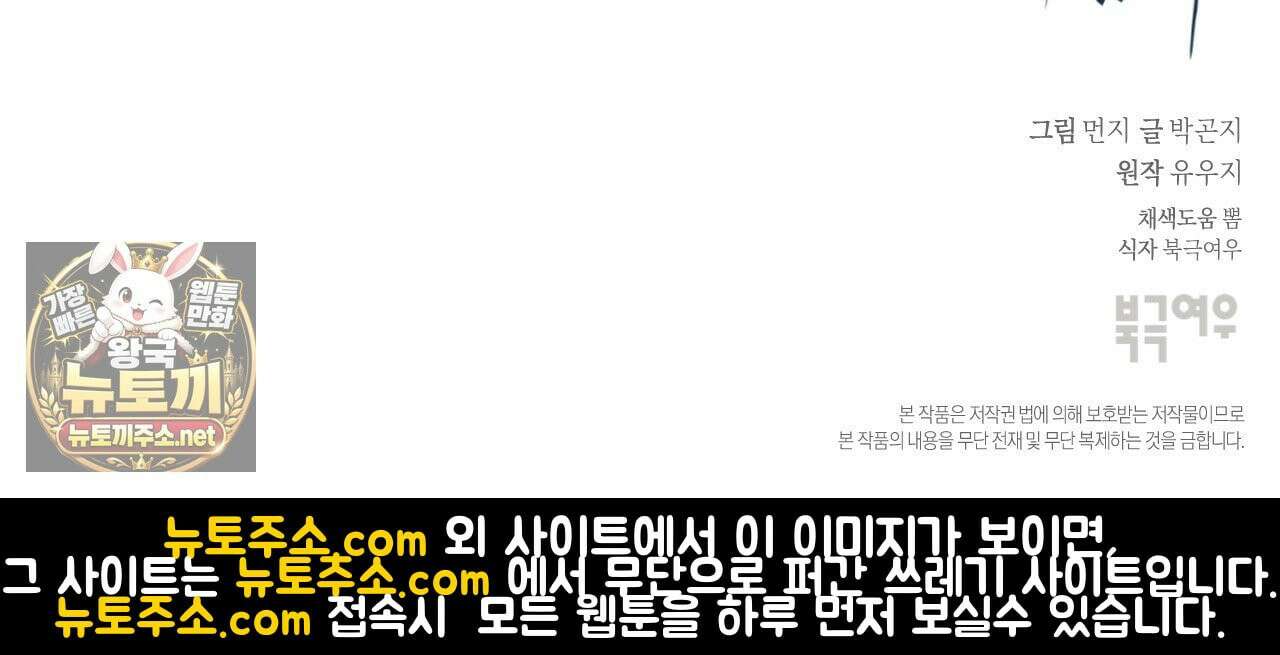 플레이스 투 비 21화 123