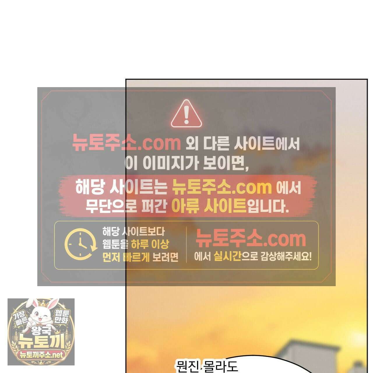 어브노말 룸메이트 외전 11화 3