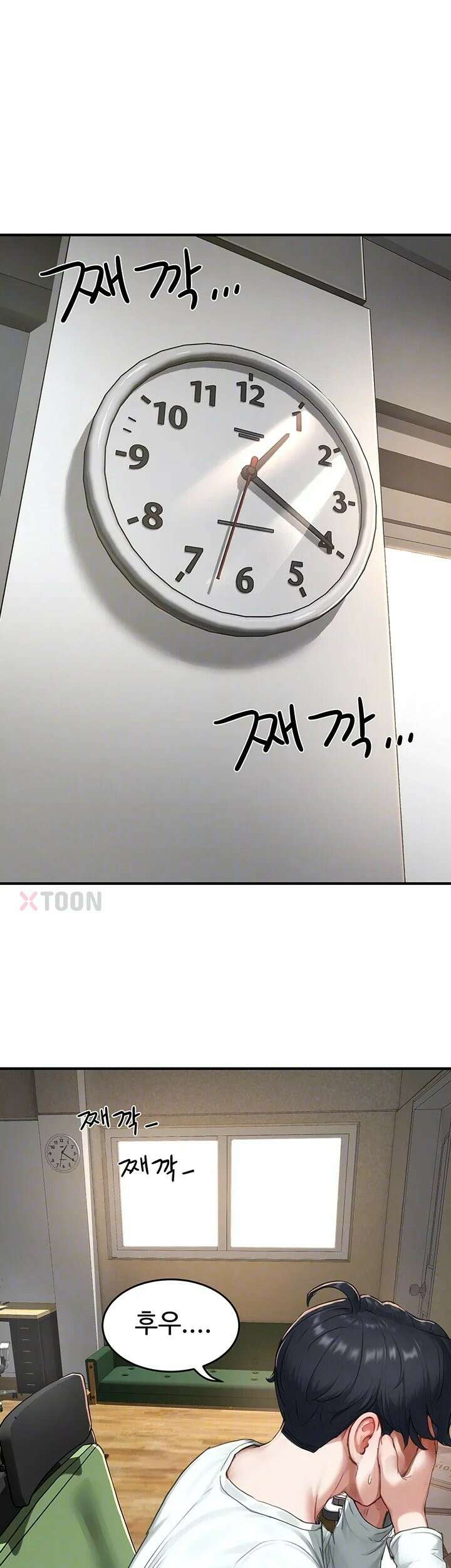 슬레이브 코드 6화 12