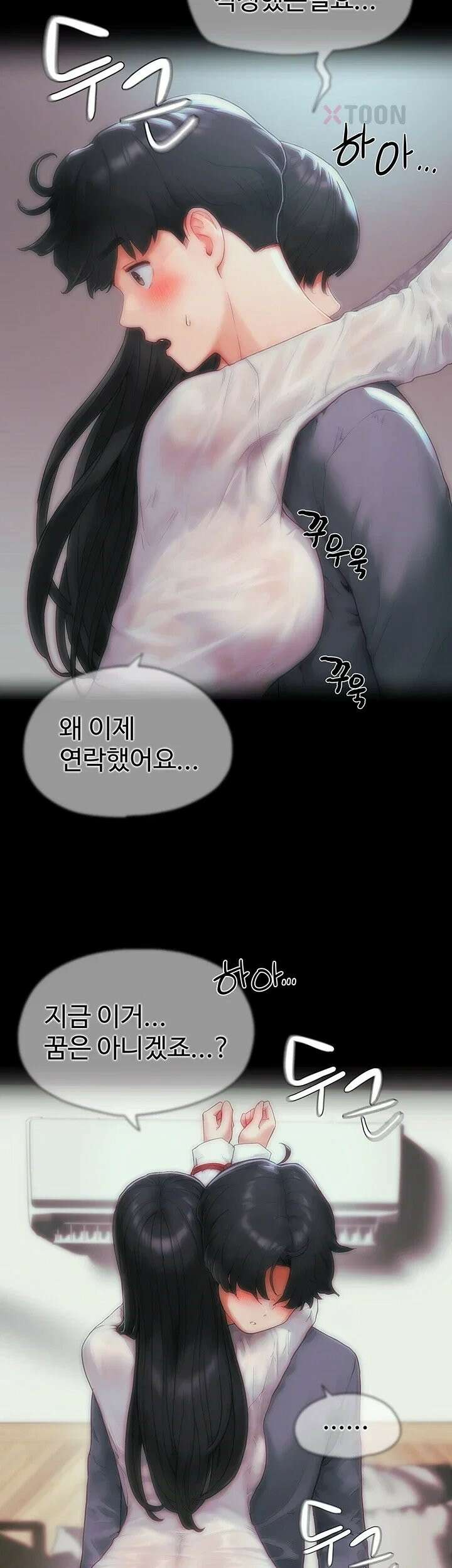 슬레이브 코드 6화 15