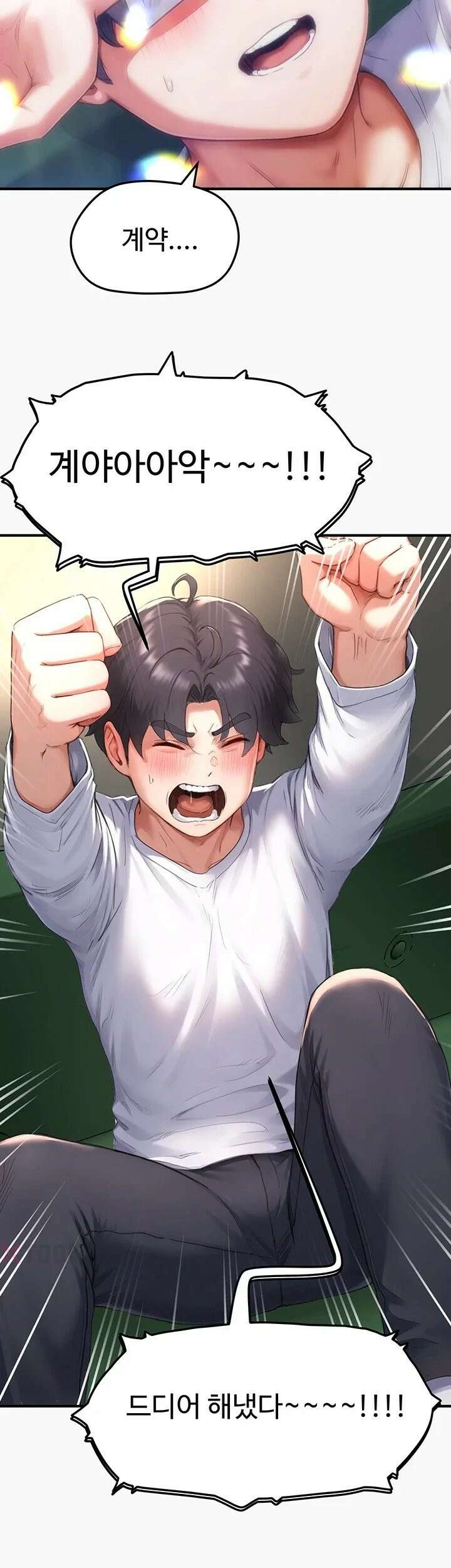 슬레이브 코드 6화 24