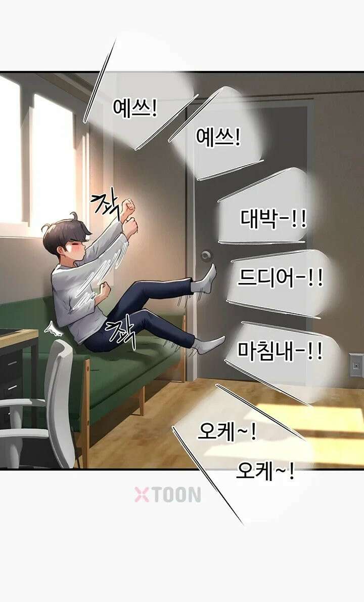 슬레이브 코드 6화 25