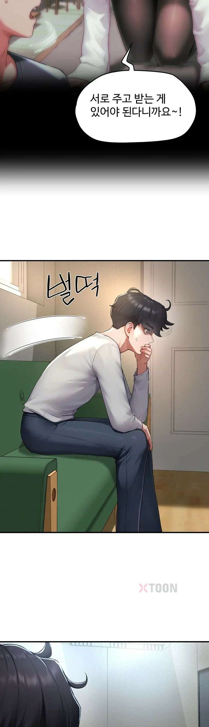 슬레이브 코드 6화 27