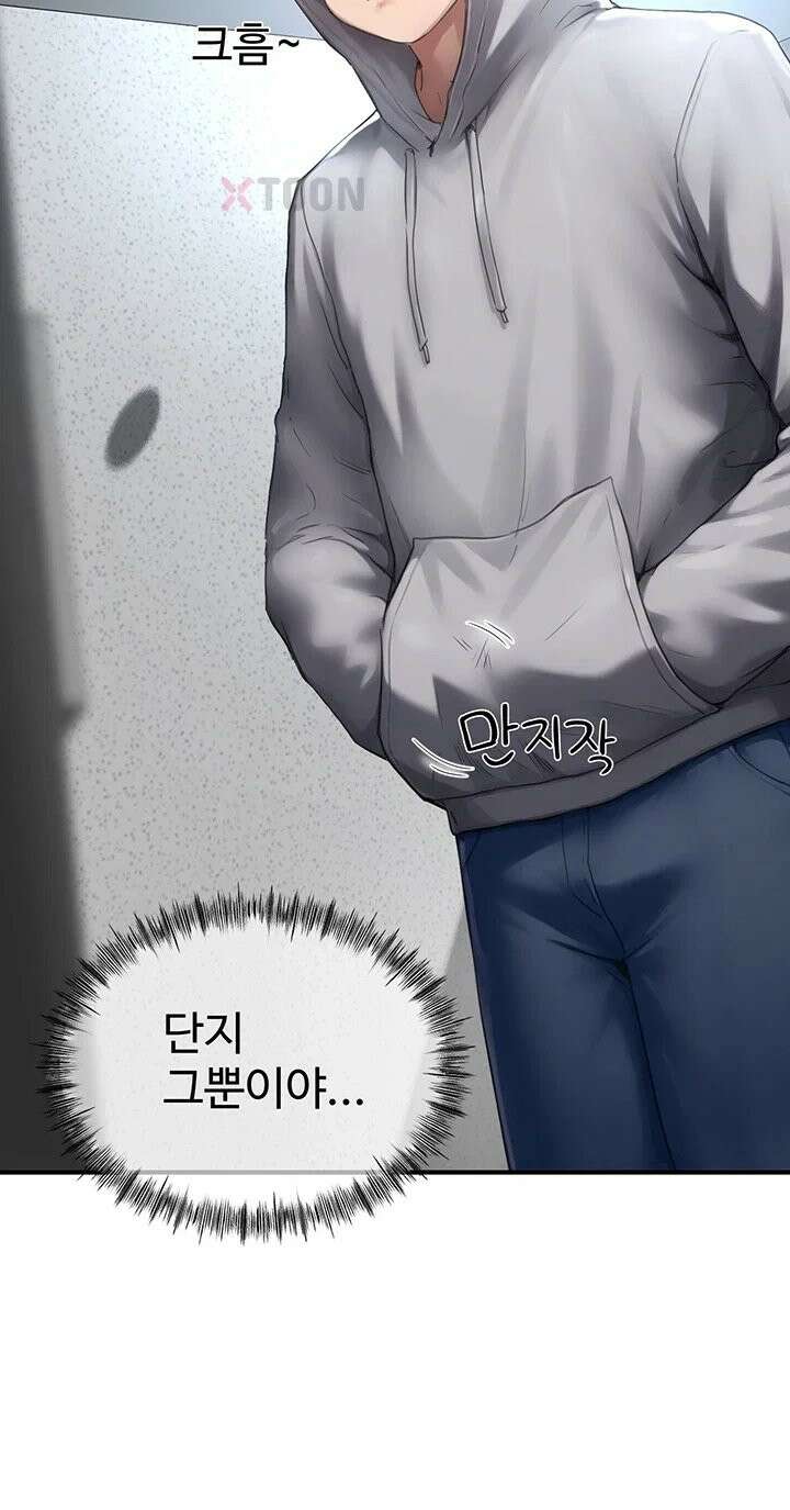 슬레이브 코드 6화 31