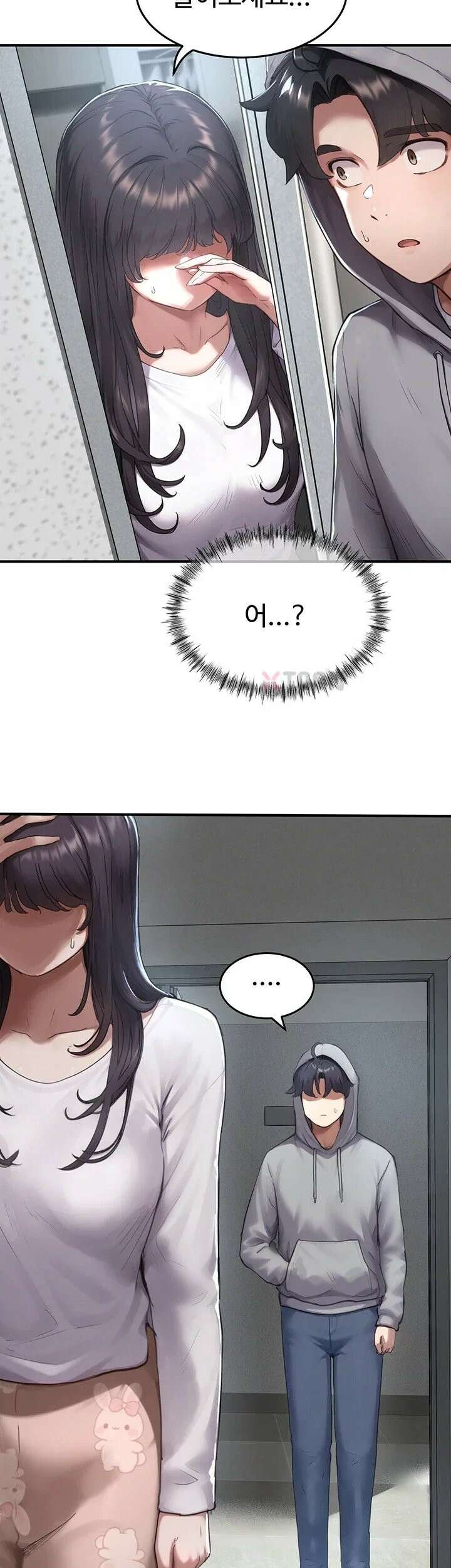 슬레이브 코드 6화 34