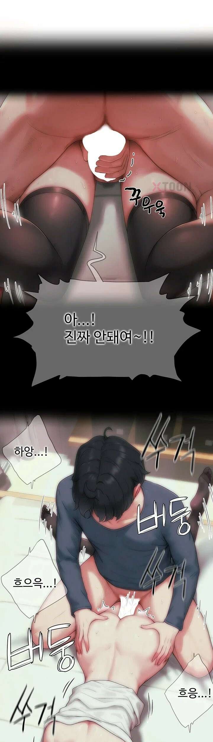 슬레이브 코드 6화 38