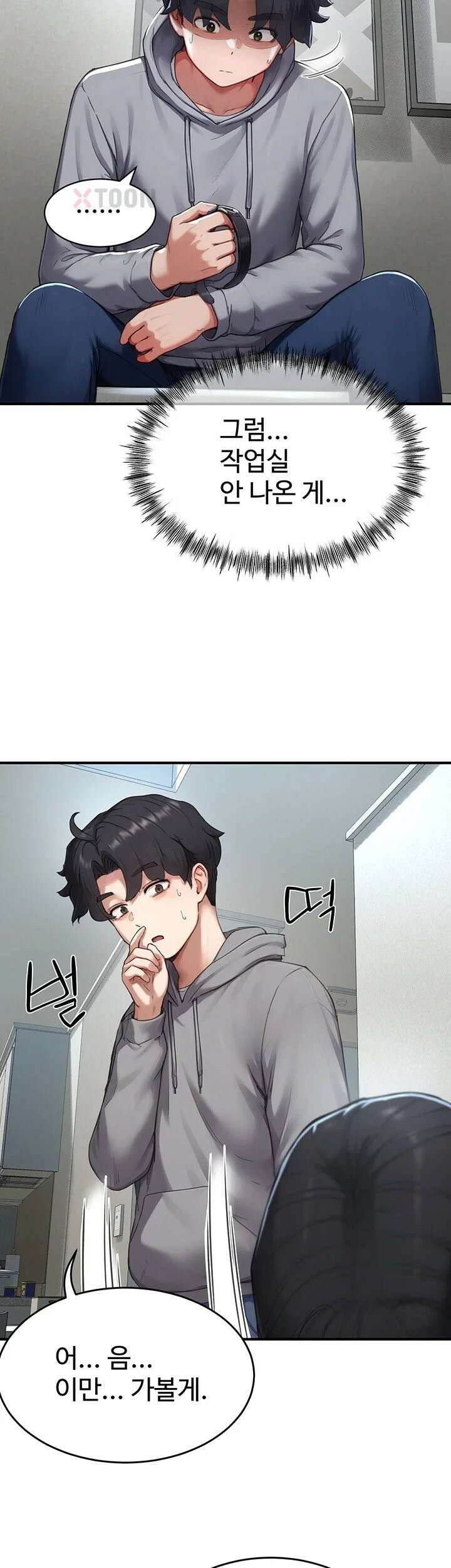 슬레이브 코드 6화 40