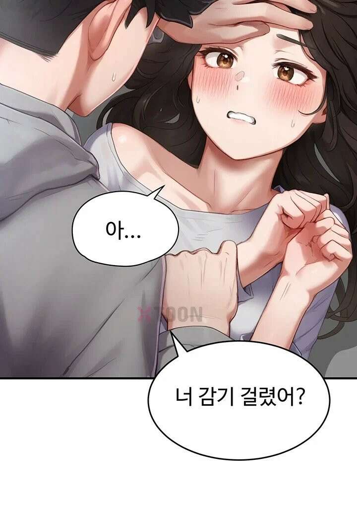 슬레이브 코드 6화 48