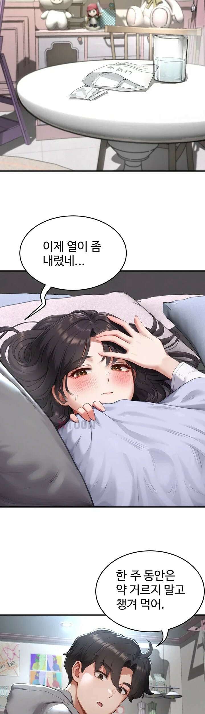 슬레이브 코드 6화 53