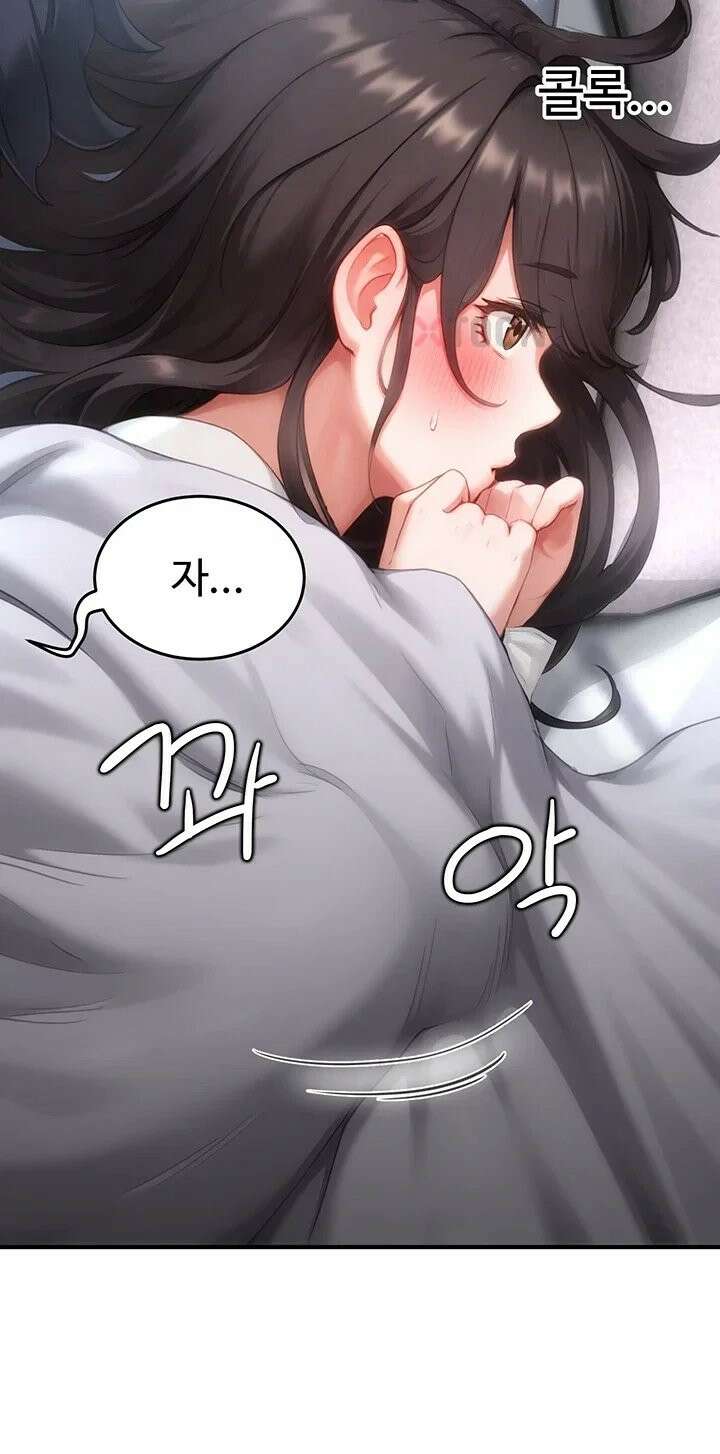 슬레이브 코드 6화 60