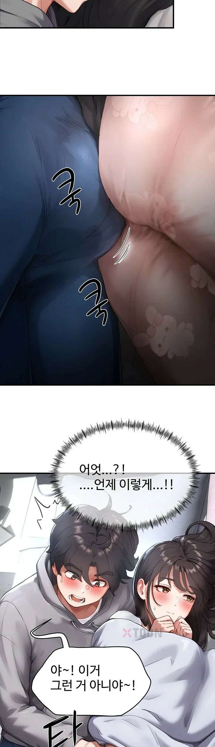 슬레이브 코드 6화 64