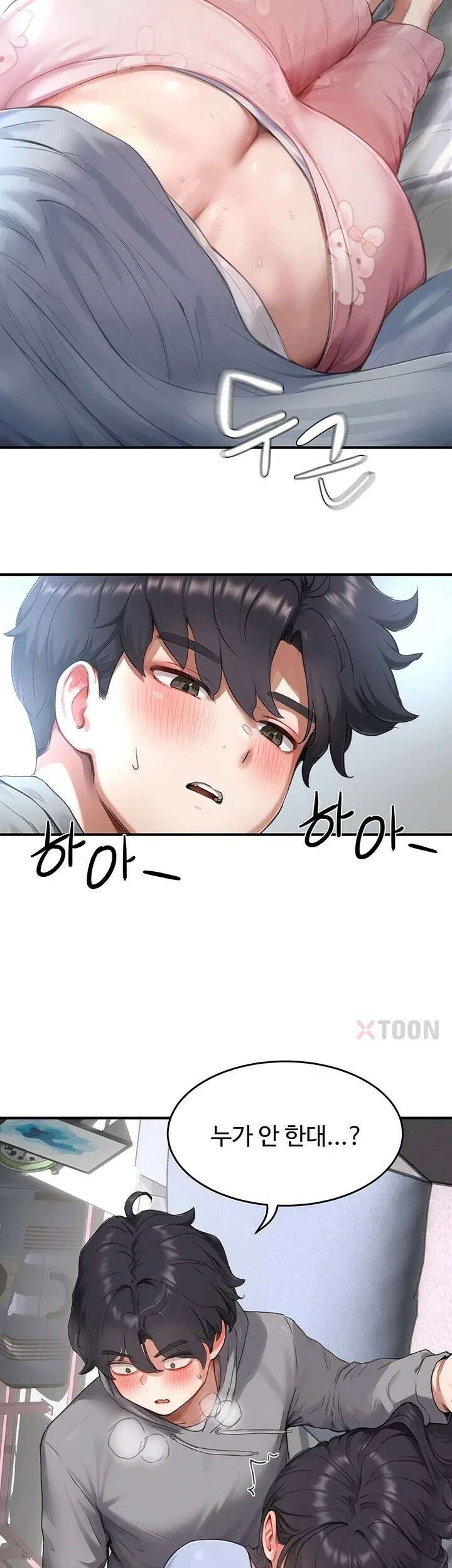슬레이브 코드 6화 69