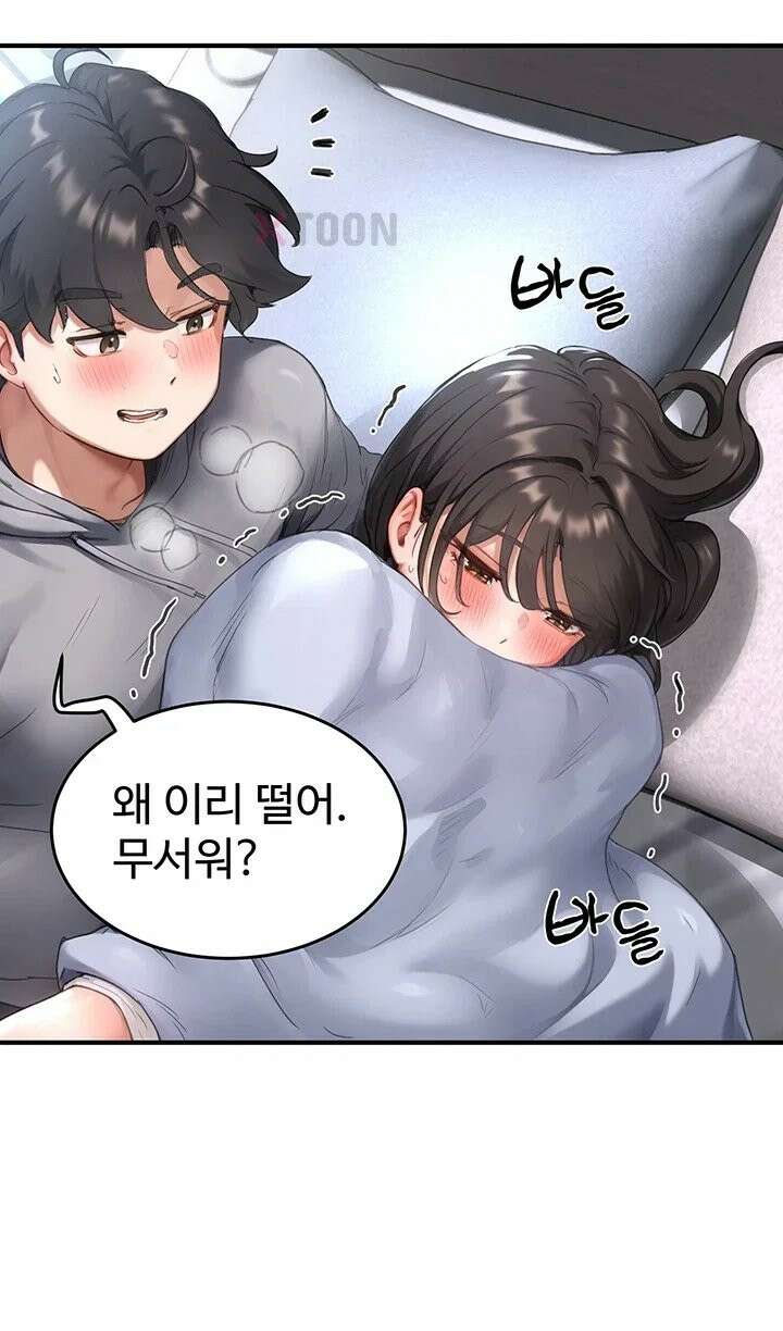 슬레이브 코드 6화 72